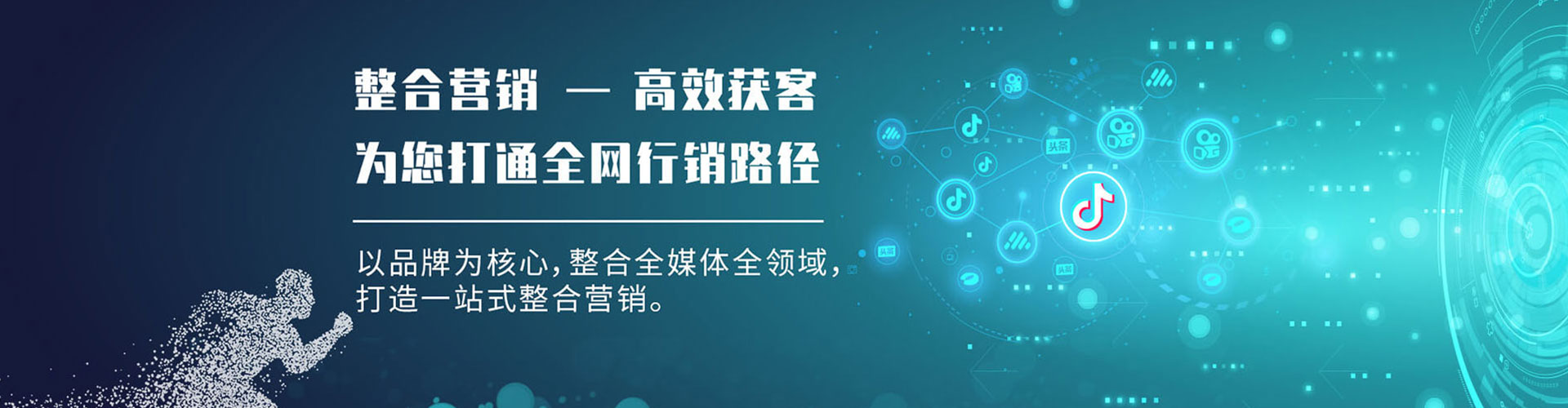 尧都信息流平台